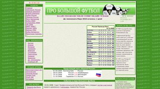 Скриншот сайта Football-info.Ru