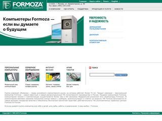 Скриншот сайта Formoza.Ru