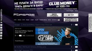 Скриншот сайта Forsageclub.Com.Ua