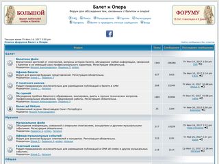 Скриншот сайта Forum.Balletfriends.Ru