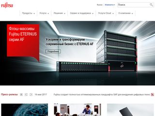 Скриншот сайта Fujitsu.Com