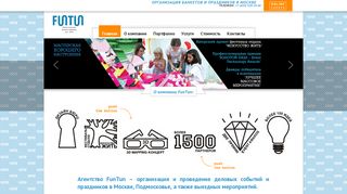 Скриншот сайта Funtun.Ru