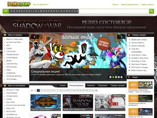 Скриншот сайта Gamazavr.Ru