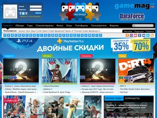 Скриншот сайта Gamemag.Ru