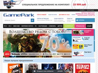 Скриншот сайта Gamepark.Ru
