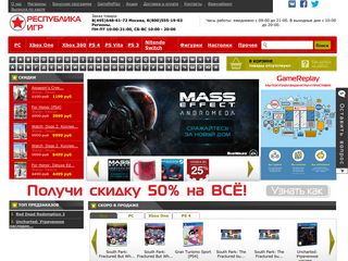 Скриншот сайта Gamerepublic.Ru