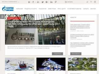 Скриншот сайта Gazprom-neft.Ru