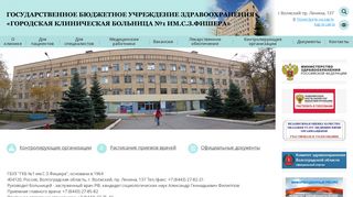 Скриншот сайта Gb1.Ru