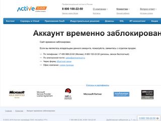 Скриншот сайта Gefest.Ru