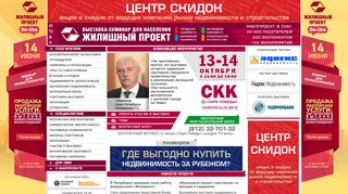 Скриншот сайта Gilproekt.Ru