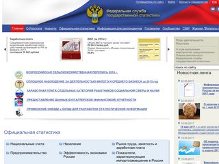 Скриншот сайта Gks.Ru