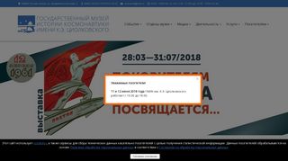 Скриншот сайта Gmik.Ru