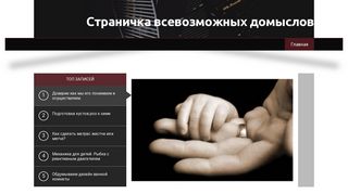 Скриншот сайта Gogolclubs.Ru