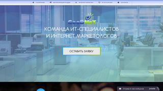 Скриншот сайта Goodnet.Ru