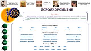 Скриншот сайта Goroskoponline.Ru
