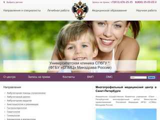 Скриншот сайта Gosmed.Ru