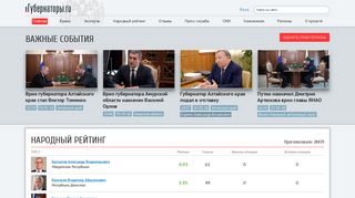 Скриншот сайта Governors.Ru