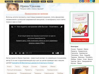 Скриншот сайта Grc-eka.Ru