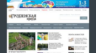 Скриншот сайта Grodnonews.By
