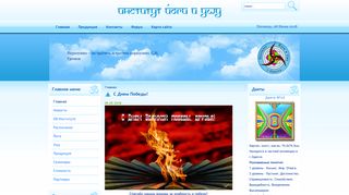 Скриншот сайта Gromov.Org