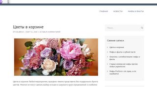 Скриншот сайта Gsmtricks.Com.Ua