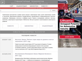 Скриншот сайта Gtmarket.Ru