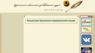 Скриншот сайта Gukokm.Narod.Ru