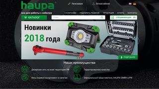Скриншот сайта Haupa-ru.Ru