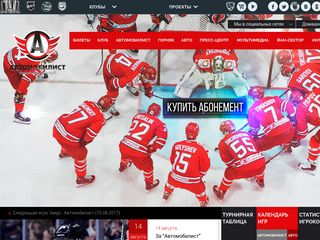 Скриншот сайта Hc-avto.Ru