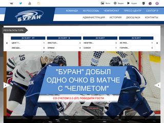Скриншот сайта Hcburan.Ru