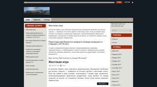 Скриншот сайта Hcryazan.Ru