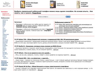 Скриншот сайта Helpix.Ru