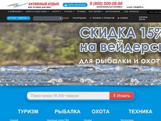 Скриншот сайта Hft.Ru
