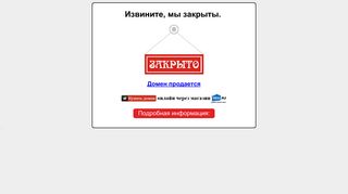 Скриншот сайта Hitechhow.Ru