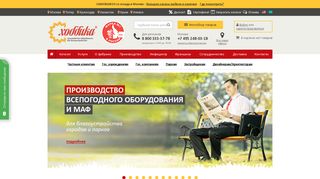 Скриншот сайта Hobbyka.Ru