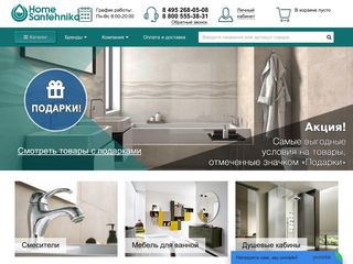 Скриншот сайта Home-santehnika.Ru