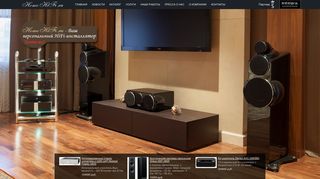 Скриншот сайта Homehifi.Ru