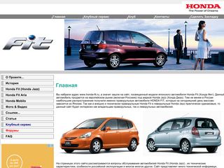 Скриншот сайта Honda-fit.Ru