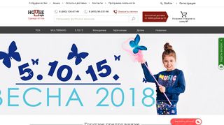 Скриншот сайта Housestyle.Ru