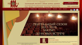 Скриншот сайта Htvs.Ru