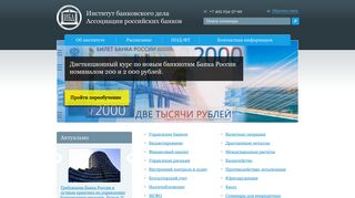 Скриншот сайта Ibdarb.Ru