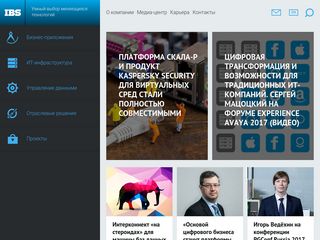 Скриншот сайта Ibs.Ru