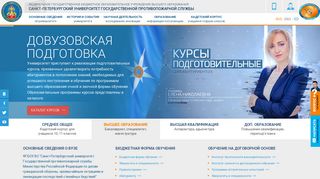 Скриншот сайта Igps.Ru