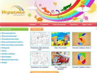 Скриншот сайта Igraemsa.Ru