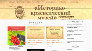 Скриншот сайта Ikmb.Ru