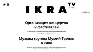 Скриншот сайта Ikra.Tv