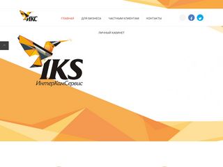 Скриншот сайта Iks.Ru