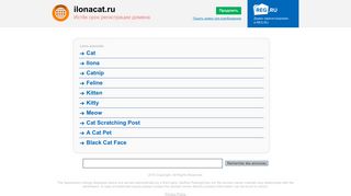 Скриншот сайта Ilonacat.Ru