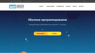 Скриншот сайта Informatics.Ru