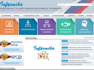 Скриншот сайта Informika.Ru